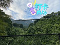 -东部华侨城