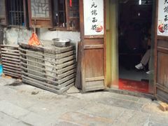 -状元楼(东大街店)