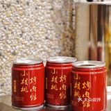 成都探店|必吃榜美食——「小核桃烤肉馆」