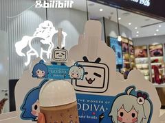 -GODIVA(国际金融中心店)