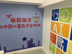 -童程童美少儿编程乐高机器人(河西万达校区)