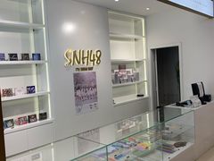 -SNH48星梦剧院