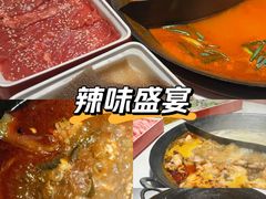 -老天桥蛙炉火锅(姑苏总店)