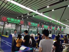 -珠海拱北口岸