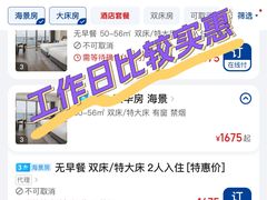 -深圳大梅沙京基洲际度假酒店