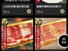 -火炉火自助餐(喜隆多店)