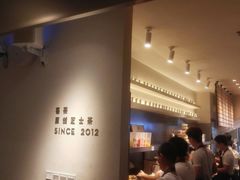 -喜茶(上海正大广场店)