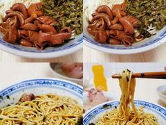 -盛兴面馆(真儒大厦店)