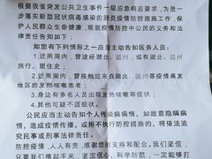 -苏州市立医院(白塔院区)