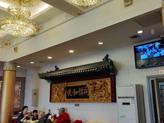 -同和居(什刹海店)