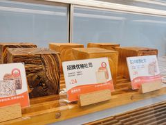 -爸爸糖吐司面包(武汉汉阳万达店)