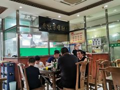 大堂-老爆肚满五香烧牛羊肉