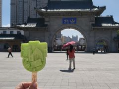 -北山公园
