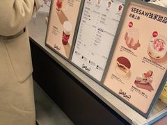-Seesaw Coffee(上海国金中心店)