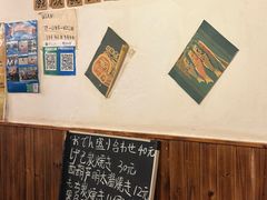 -烧鸟周居酒屋(香山店)