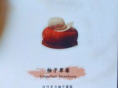 -行者书屋大堂吧 ·下午茶(南京圣和府邸酒店)