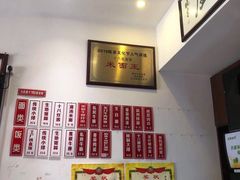 -十八家面馆(均瑶店)