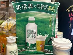 -茶话弄(中贸广场店)