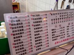 -山水肠粉(盐田店)