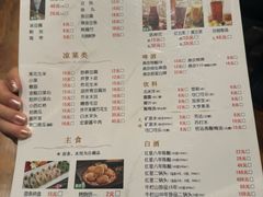 -南门涮肉(通州大船店)