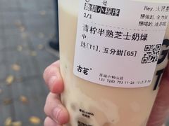 -古茗(西湖小和山店)
