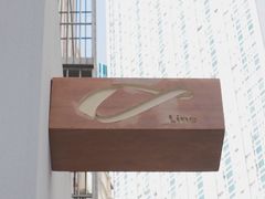 -Line 咖啡(石厦花园店)