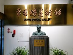 -浙江省博物馆(孤山馆区)