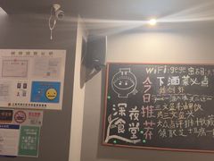 -哥哥の深夜食堂(红松东路店)