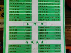 -祥盛隆羊汤馆(芙蓉店)