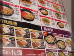 -食其家·牛丼咖喱(金桥太茂店)