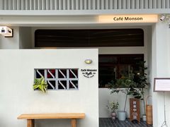 -Café Monson