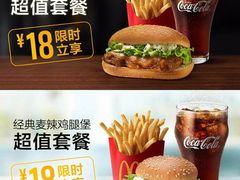 -麦当劳(轻轨曹杨路店)