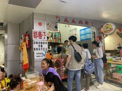-爪爪西施
