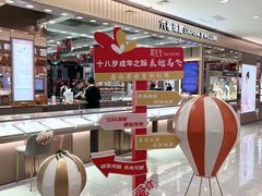 -盛京大奥莱(沈阳奥体店)