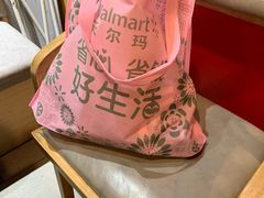 -沃尔玛(建设路店)