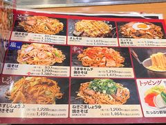 -鹤桥风月(ヨドバシ梅田店)