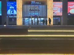-银座mall(东直门店)