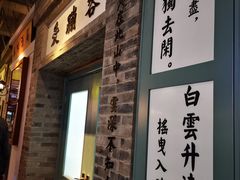 -骑鹅公社(南开大悦城店)