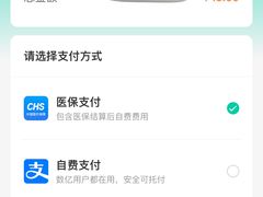 -杭州市第三人民医院