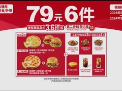 -必胜客(龙泉万达店)