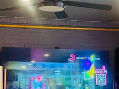 -亮子·东北特色烧烤(复悦荟店)