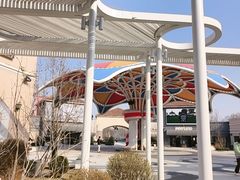 -斯普瑞斯奥特莱斯