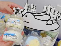 -白色日记·手作酸奶(麦凯乐店)