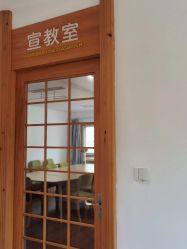 -震元堂母婴护理中心