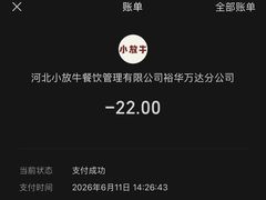 -小放牛炒菜馆(裕华万达店)