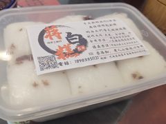 -袁妈红豆汤(重庆总店)