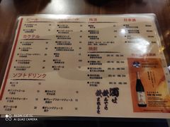 -串鑫