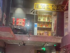-王歘歘·chuǎ火锅(五道营店)