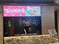 -单家老院·院子里的青岛菜(沙子口店)