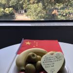 -南京国际会议大酒店